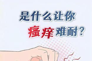 江南电竞网站版截图4